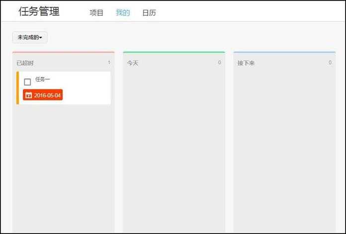 技术分享图片