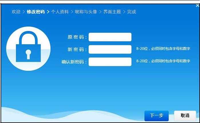 技术分享图片
