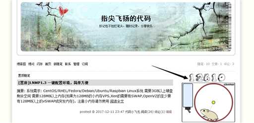 技术分享图片