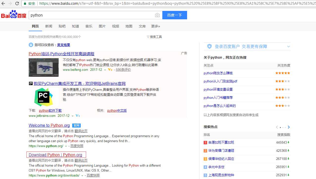 技术分享图片