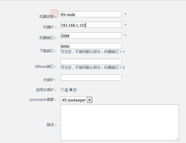 技术分享图片