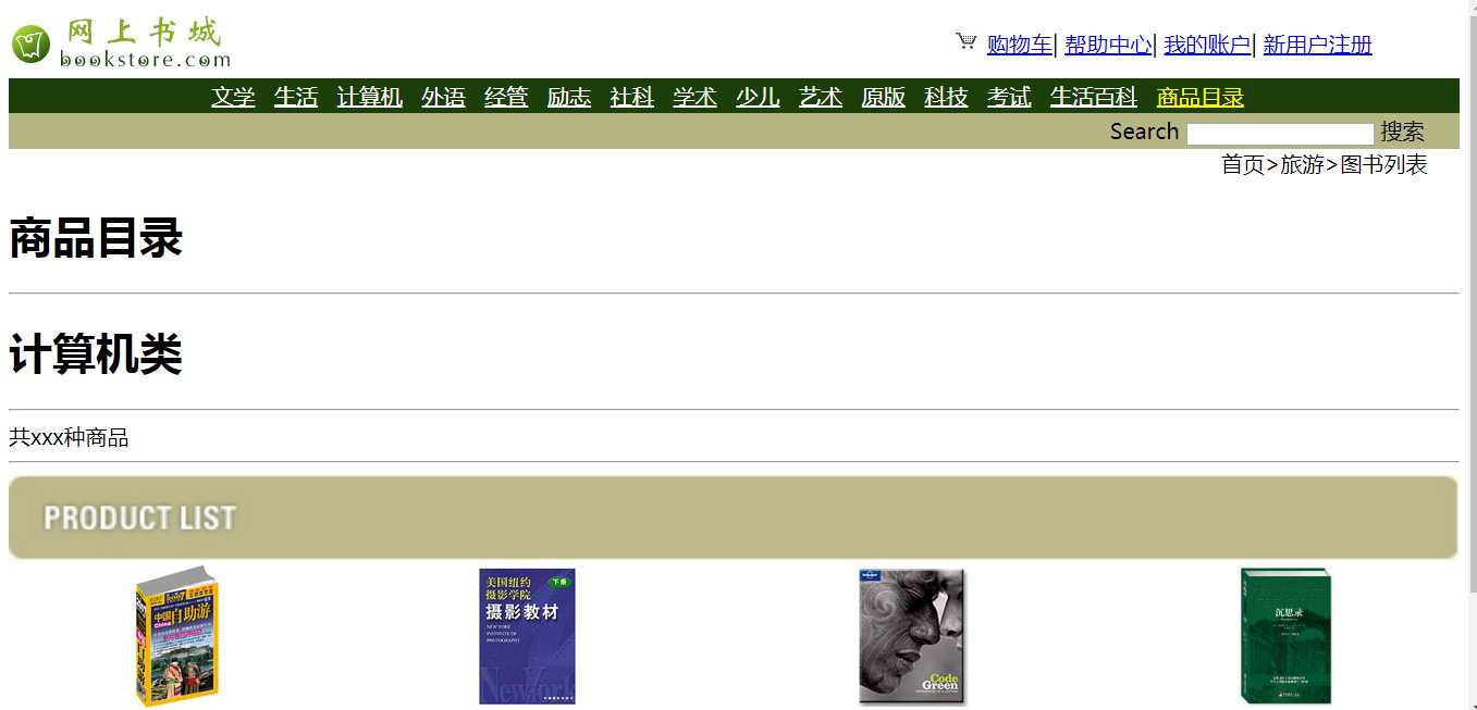技术分享图片