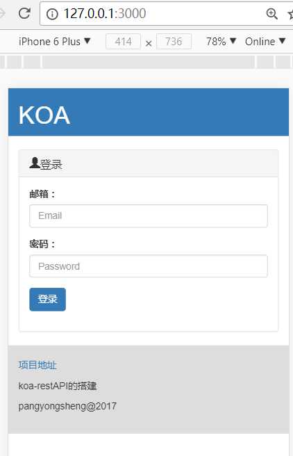 技术分享图片
