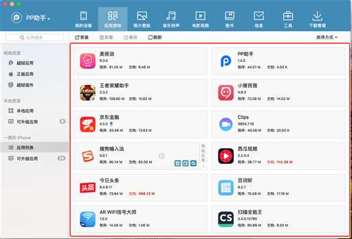 技术分享图片