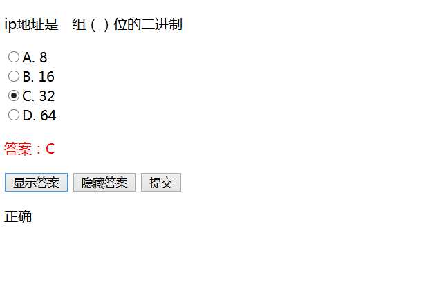 技术分享图片
