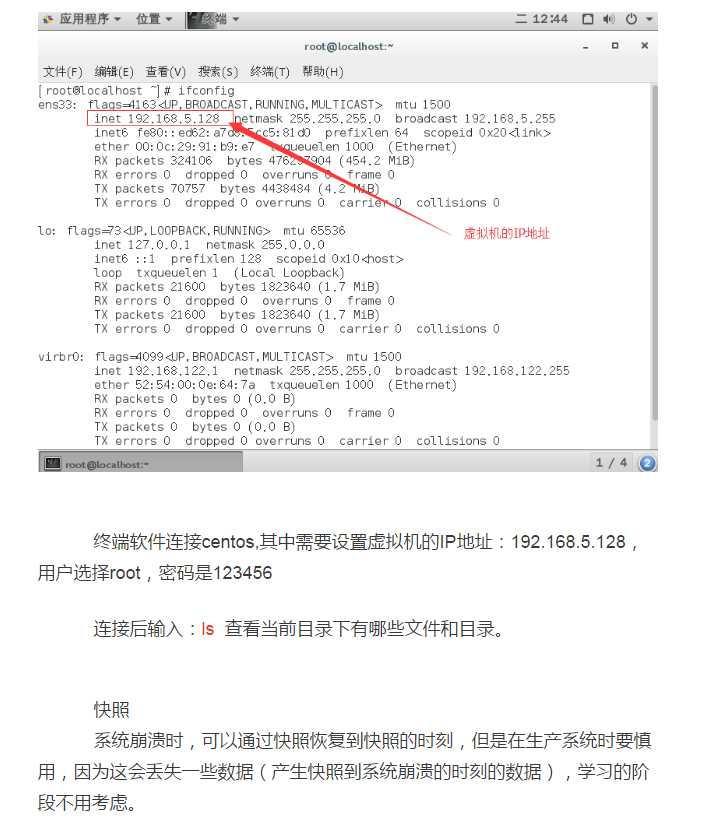 技术分享图片