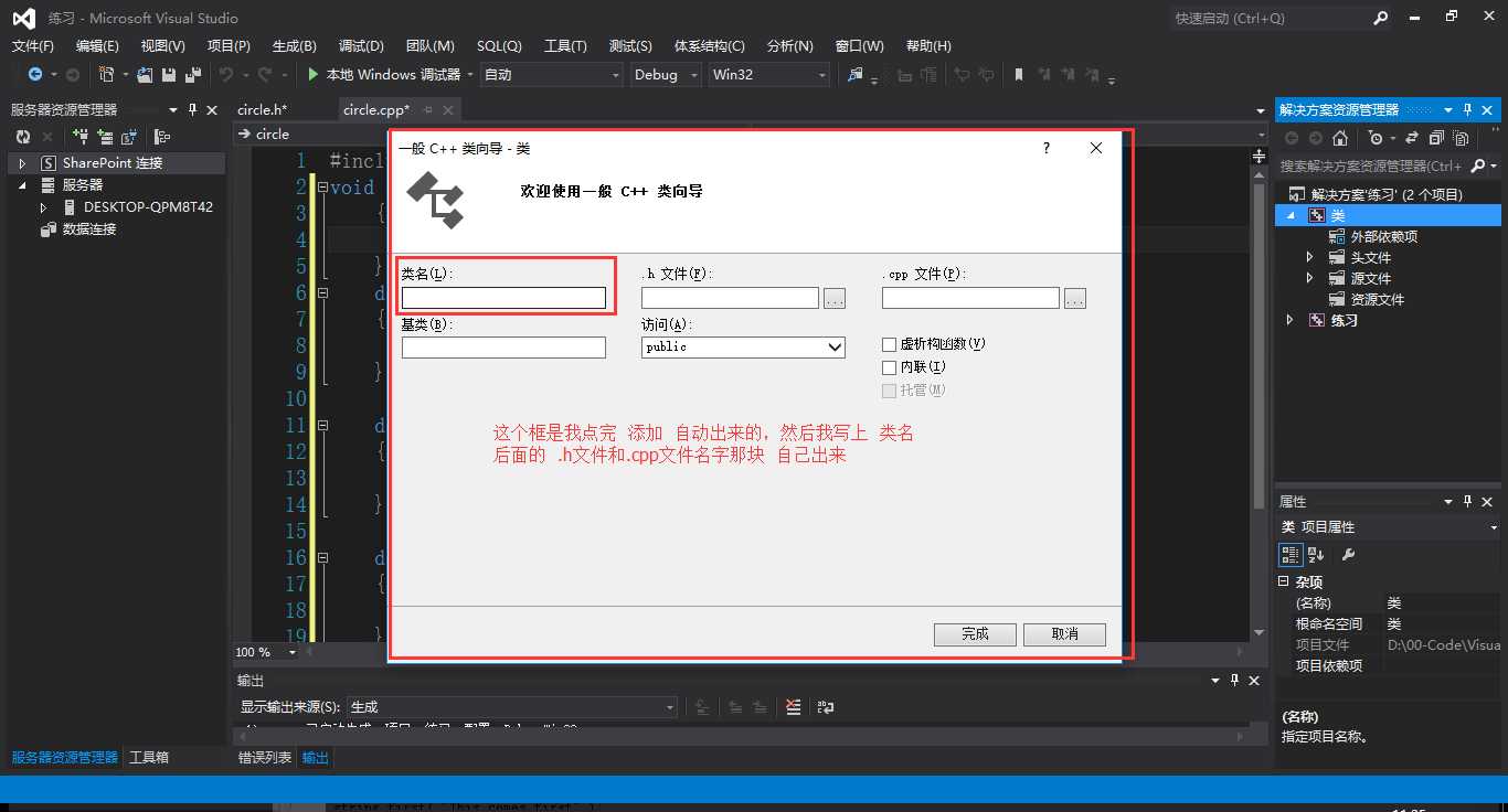 技术分享图片
