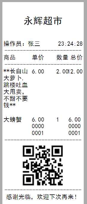 技術分享圖片