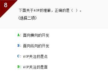 技术分享图片
