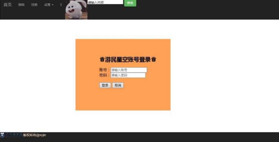 技术分享图片