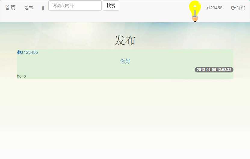 技术分享图片
