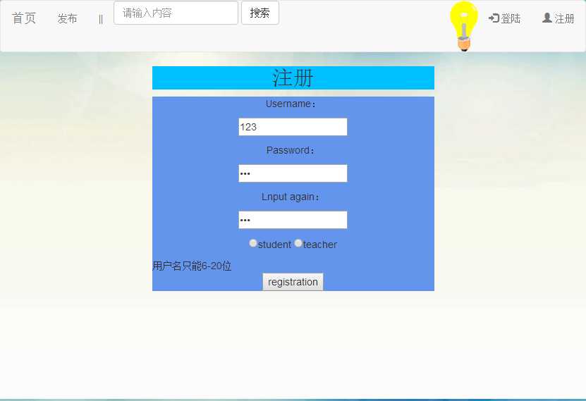 技术分享图片