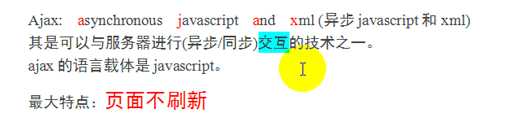 技术分享图片