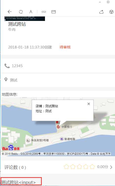 技术分享图片