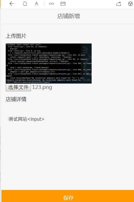 技术分享图片