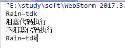 技术分享图片