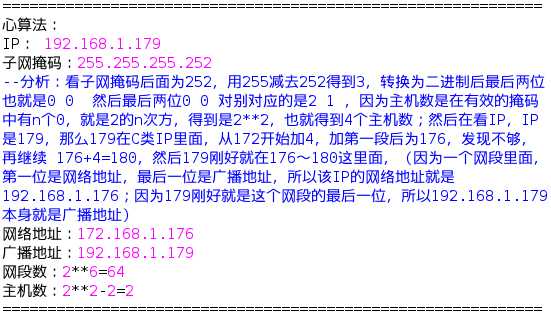 技术分享图片