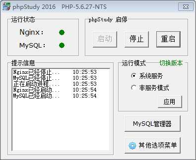 技术分享图片