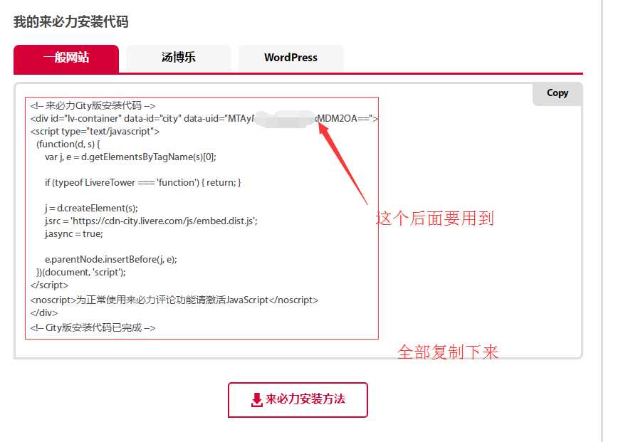 技术分享图片