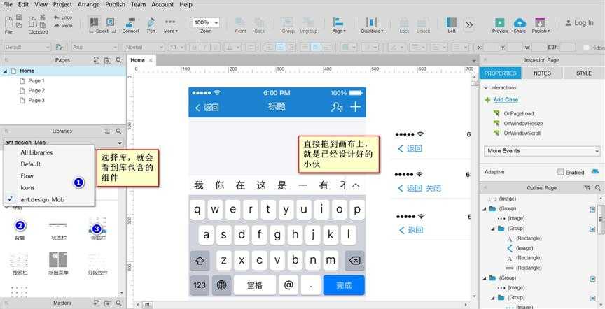 技术分享图片