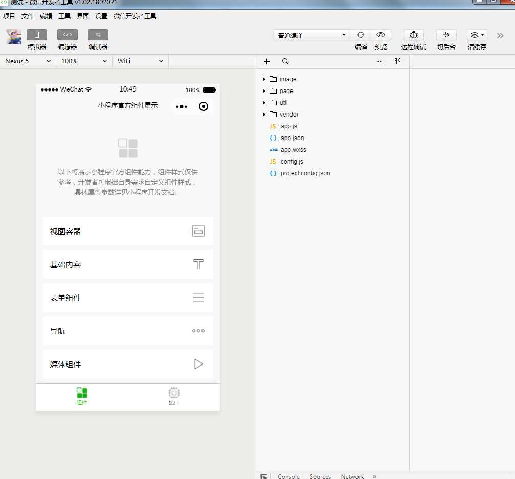 技术分享图片