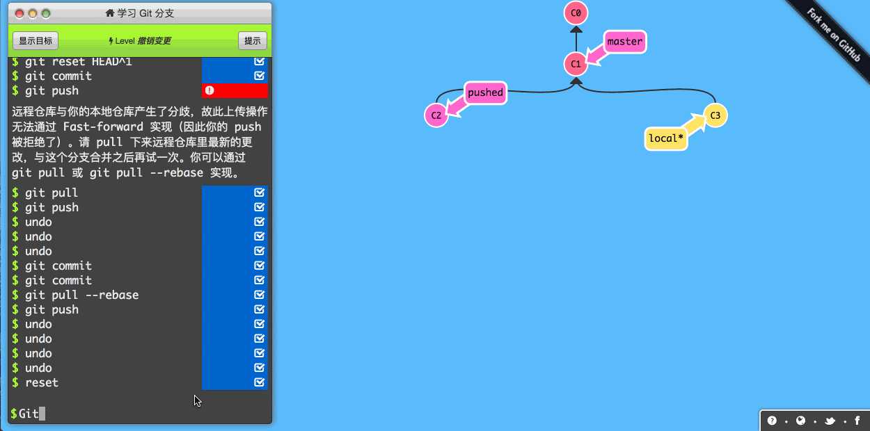 git知识总览(五) git中的merge,rebase,cherry-pick以及交互式rebase