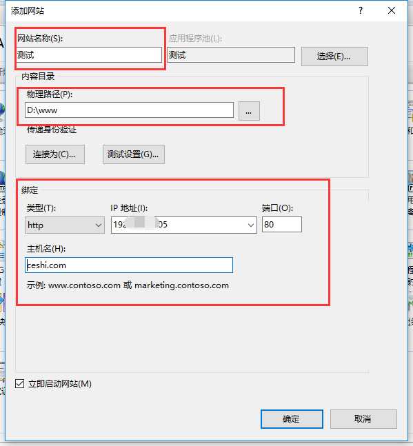 技术分享图片