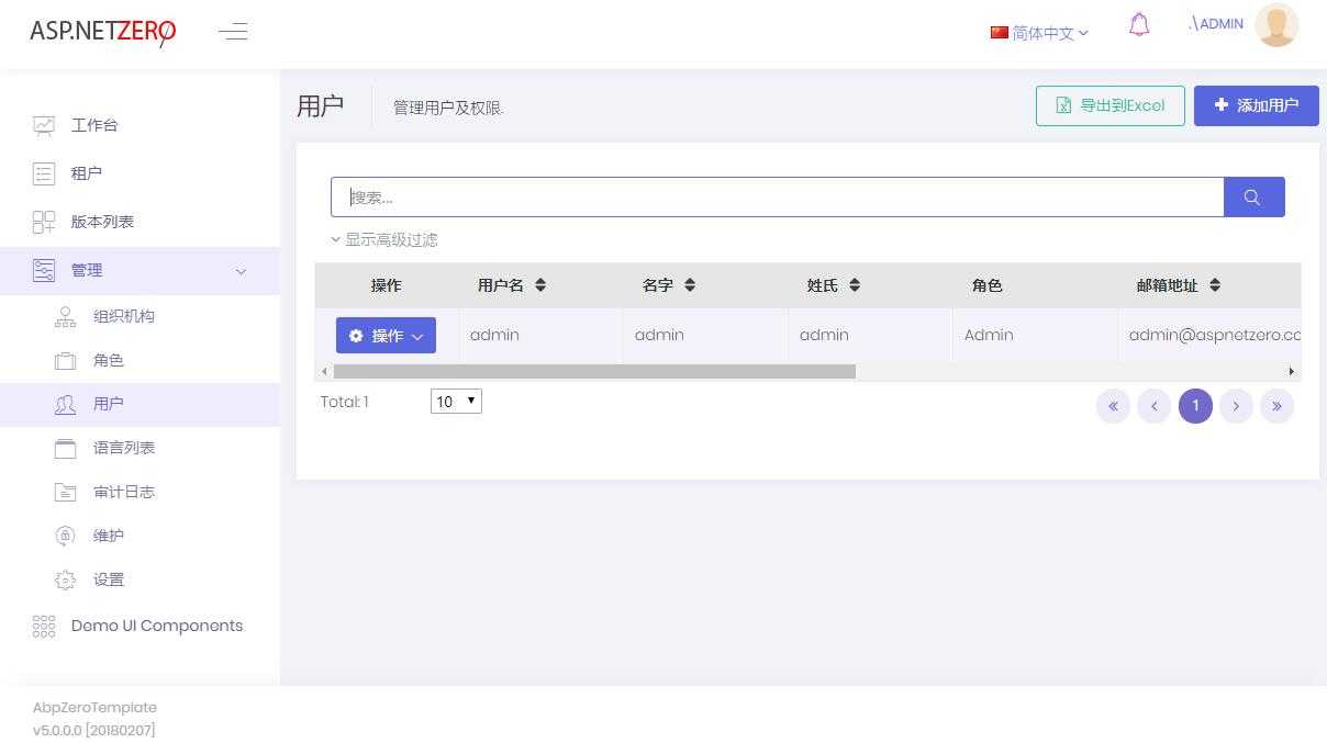 技术分享图片