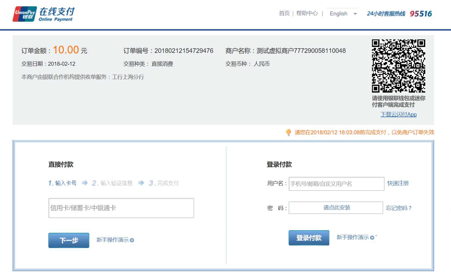 技术分享图片