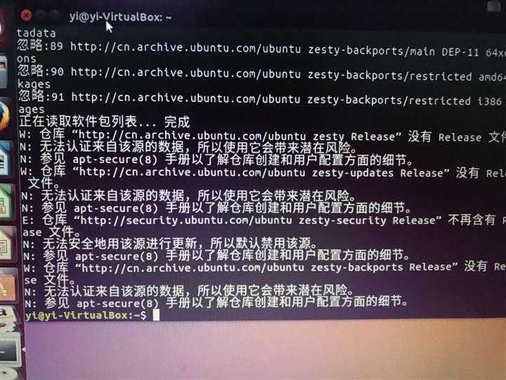 技术分享图片