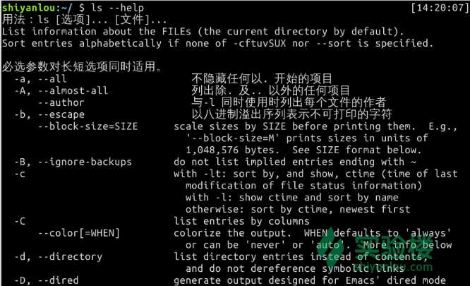 技术分享图片