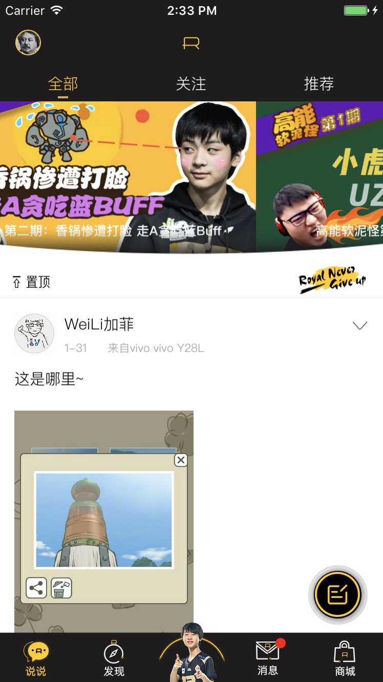 技术分享图片