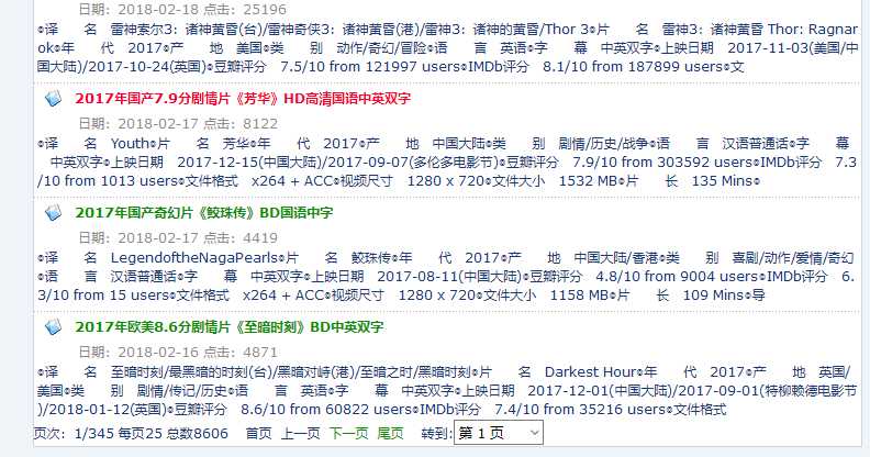 技术分享图片