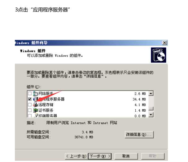技术分享图片