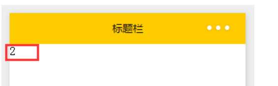 技术分享图片