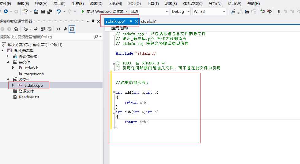 技术分享图片