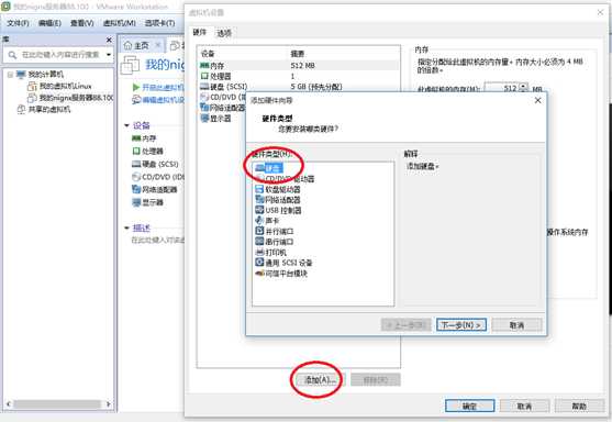 技术分享图片