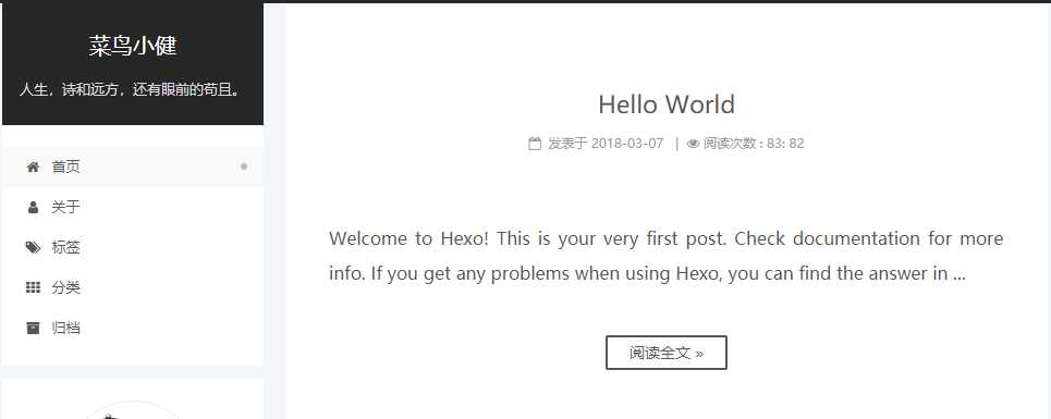 技术分享图片