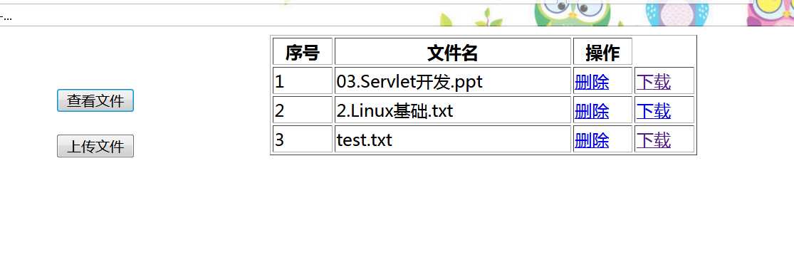 技术分享图片