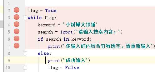 技术分享图片