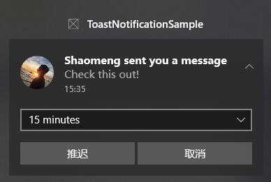 技术分享图片