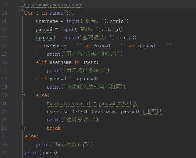 技术分享图片