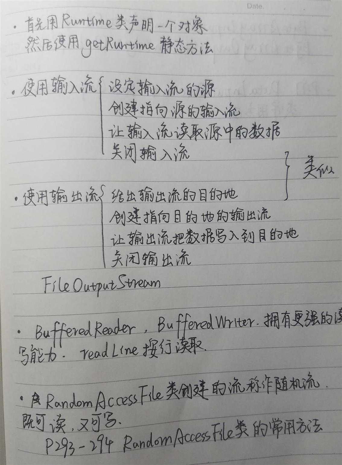 技术分享图片