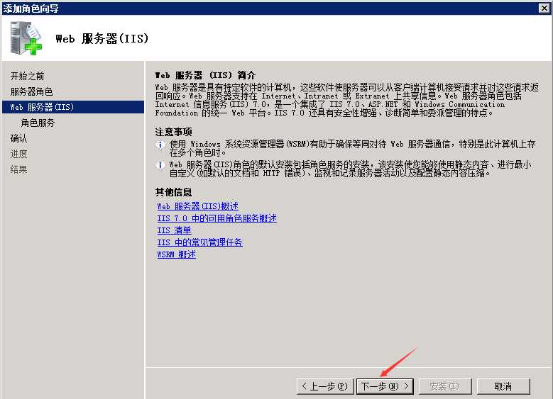 技术分享图片