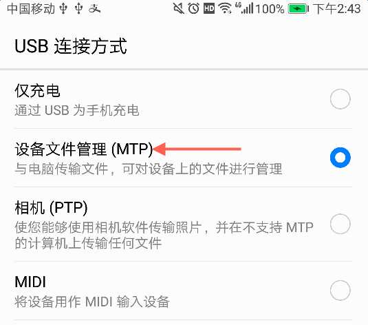 技术分享图片