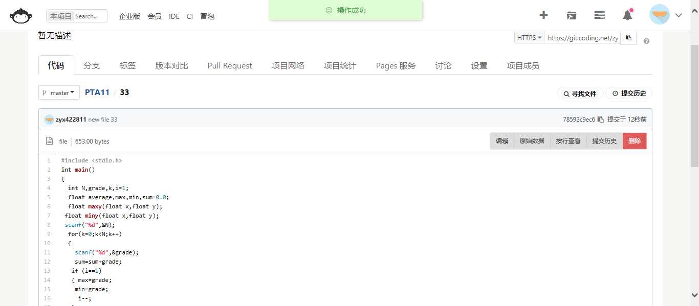 技术分享图片