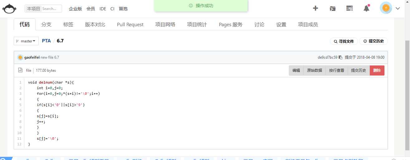 技术分享图片