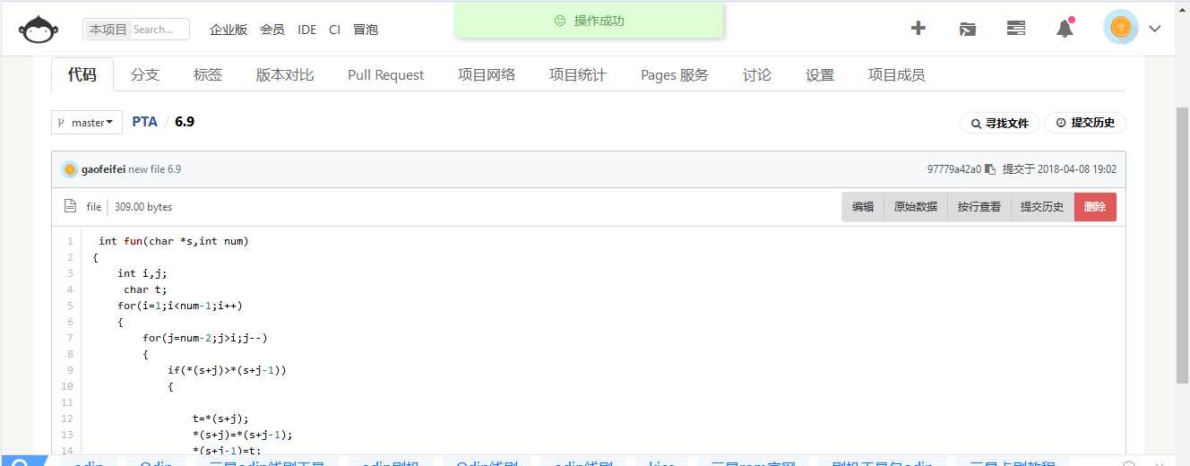 技术分享图片