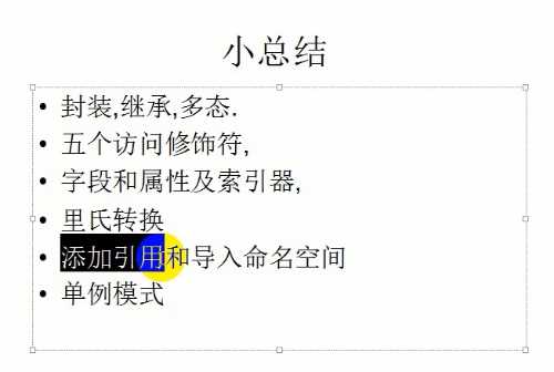 技术分享图片