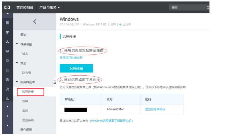 技术分享图片